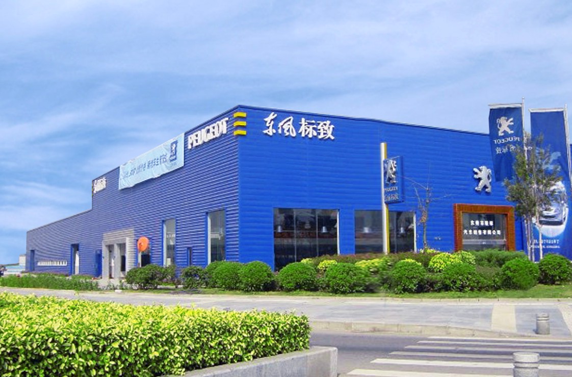 东莞市骏标汽车销售有限公司