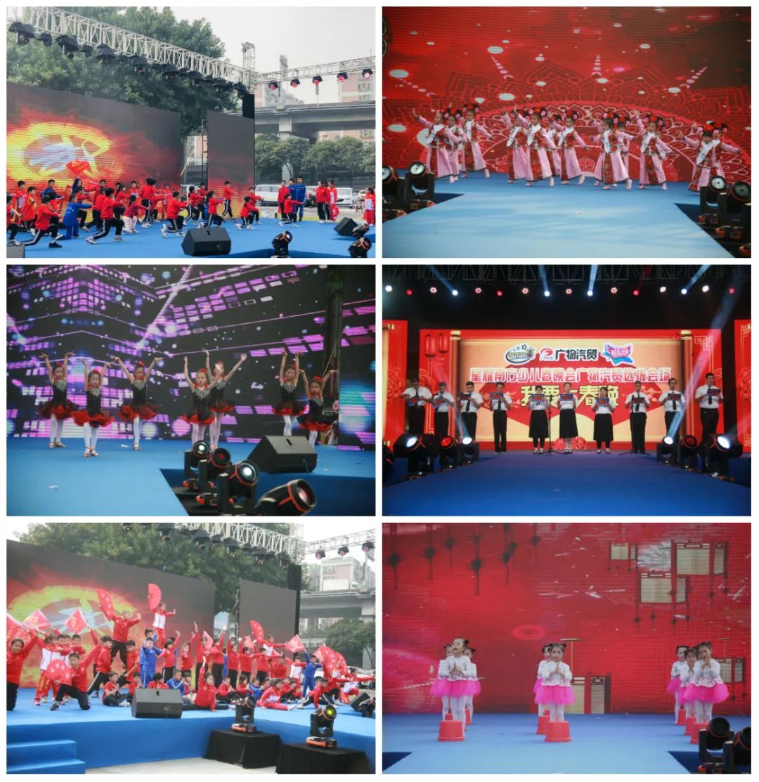 “我要上春晚”中国少儿艺术之星广物汽贸选拔专场圆满落幕